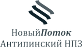 Новый Поток, Антипинский НПЗ